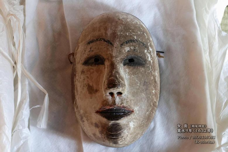 栂尾 寛永９年（1632年）の墨銘をもつ女面
